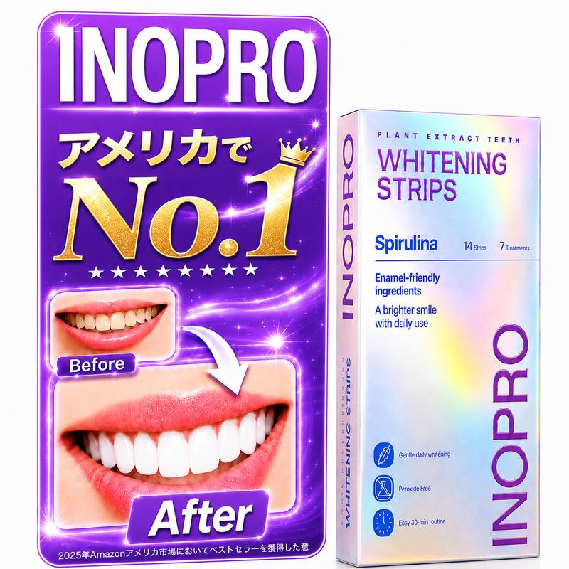 ホワイトニングシート