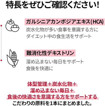 ザクロ味 スタイルケアゼリー