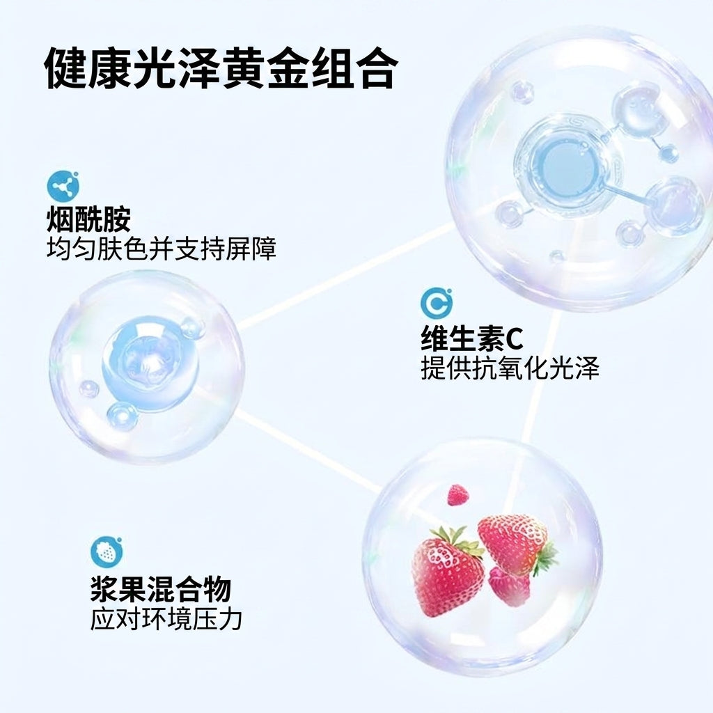 白番茄亮肤饮