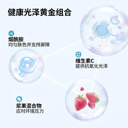 白番茄亮肤饮