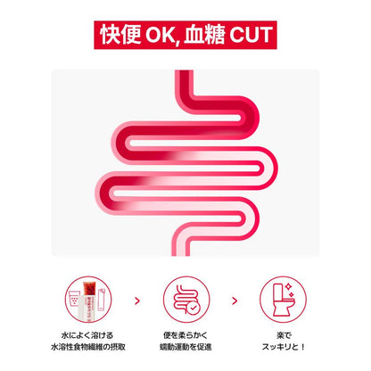 ザクロ味 スタイルケアゼリー