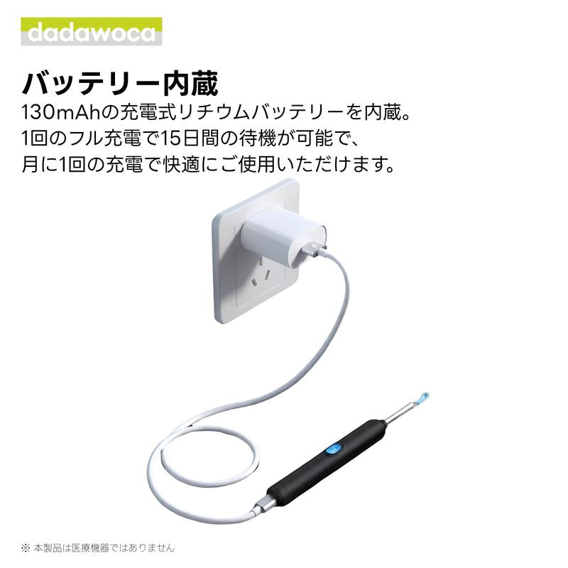 スマート耳かきカメラ