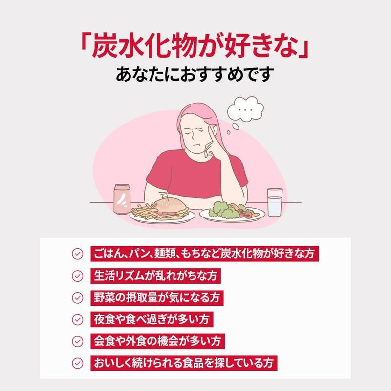 ザクロ味 スタイルケアゼリー