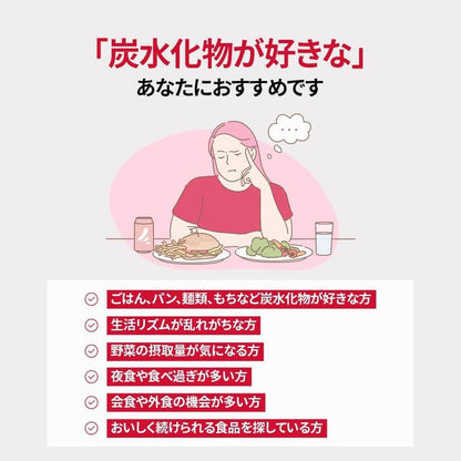 ザクロ味 スタイルケアゼリー