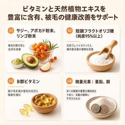 猫用ナチュラル毛玉ケアタブレット